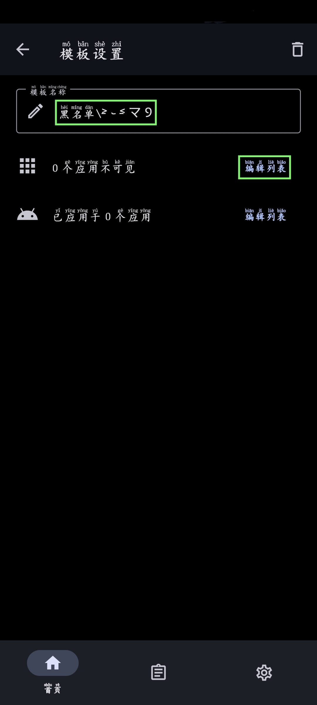 20250803065536531769