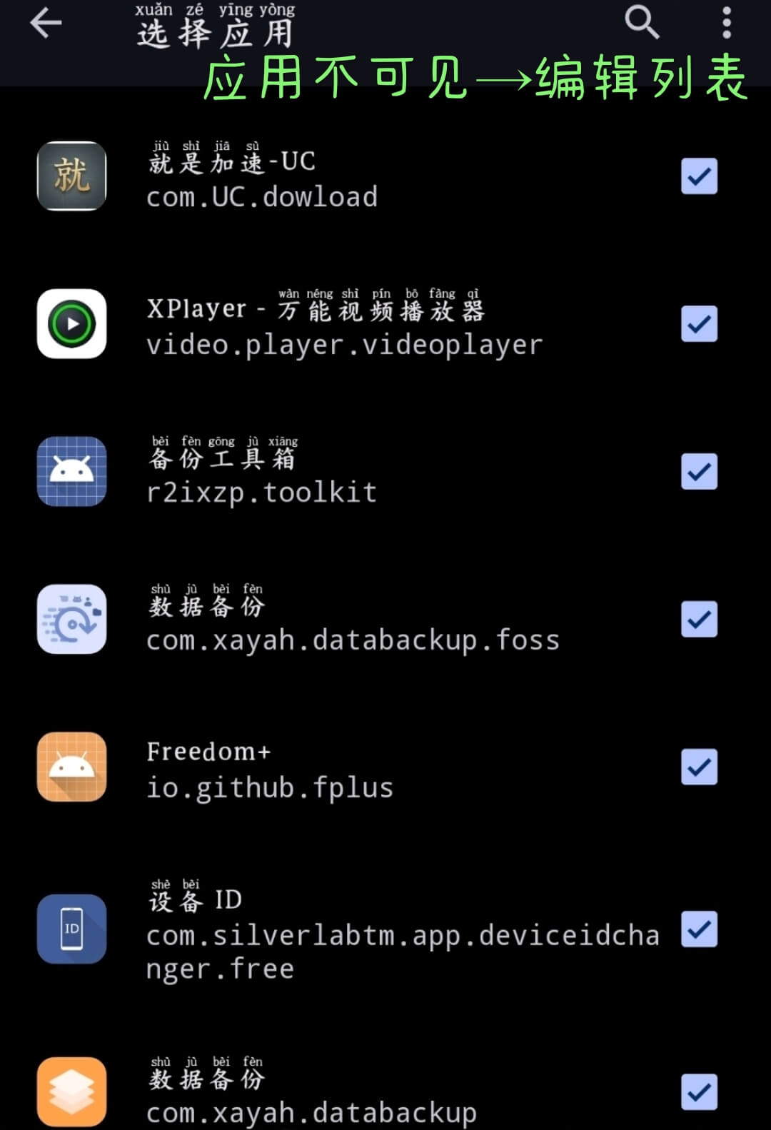 20250803065549363497