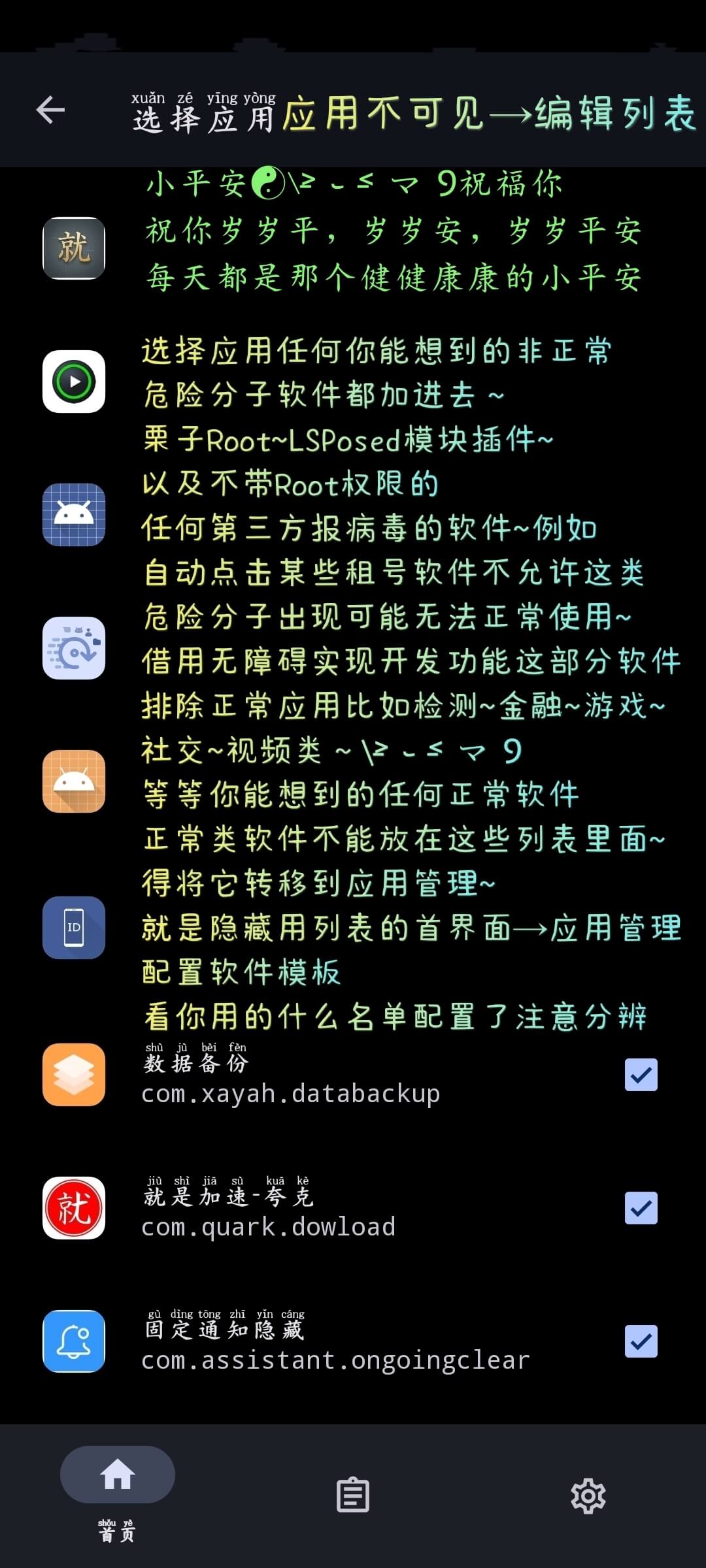 20250803065558718089