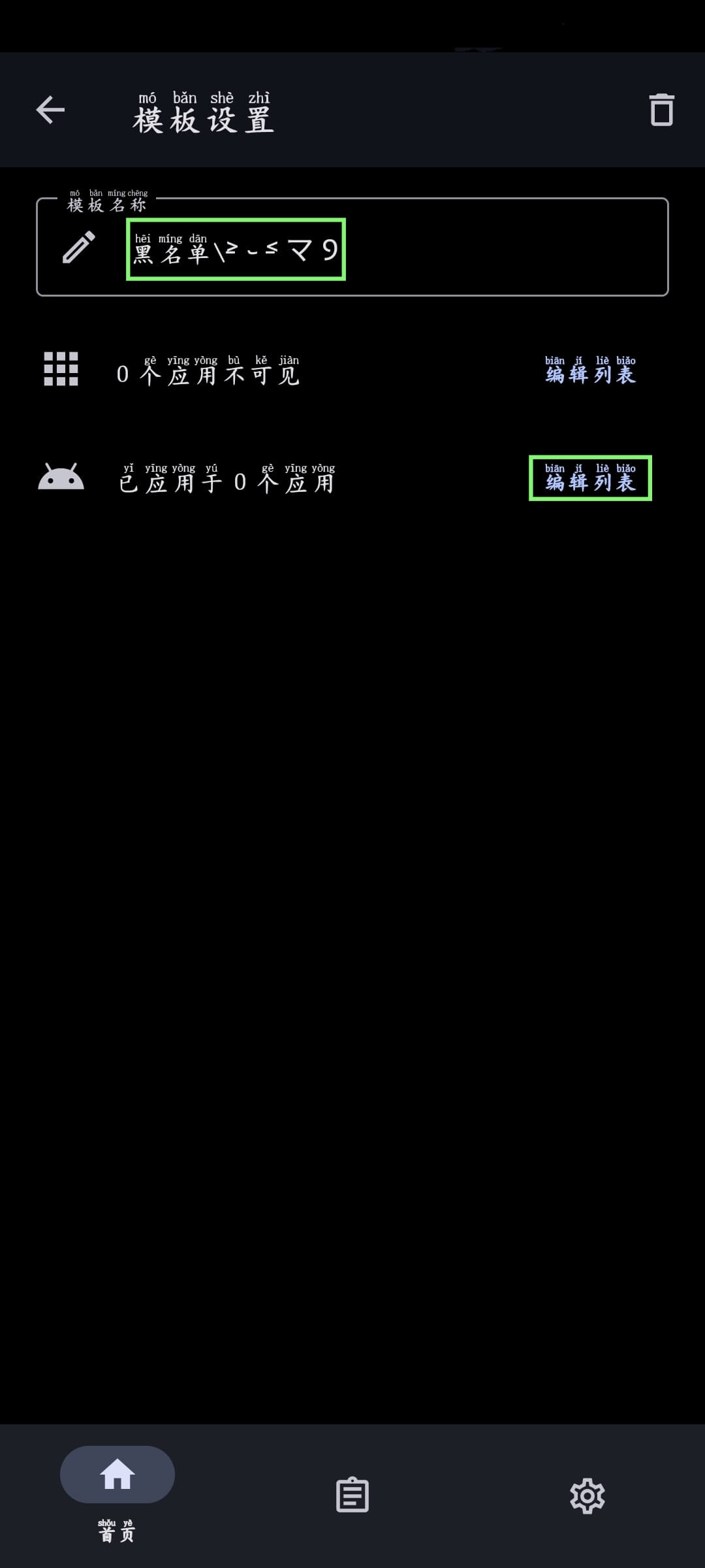 20250803065606535167