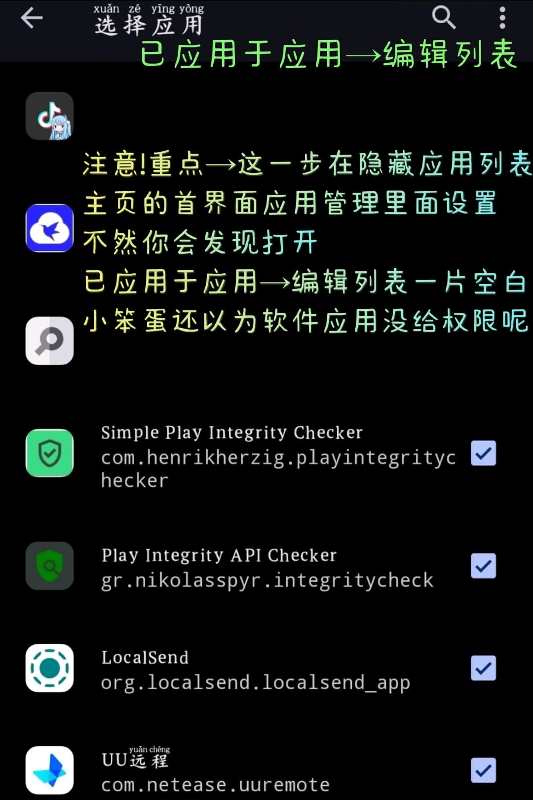 20250803065616084582