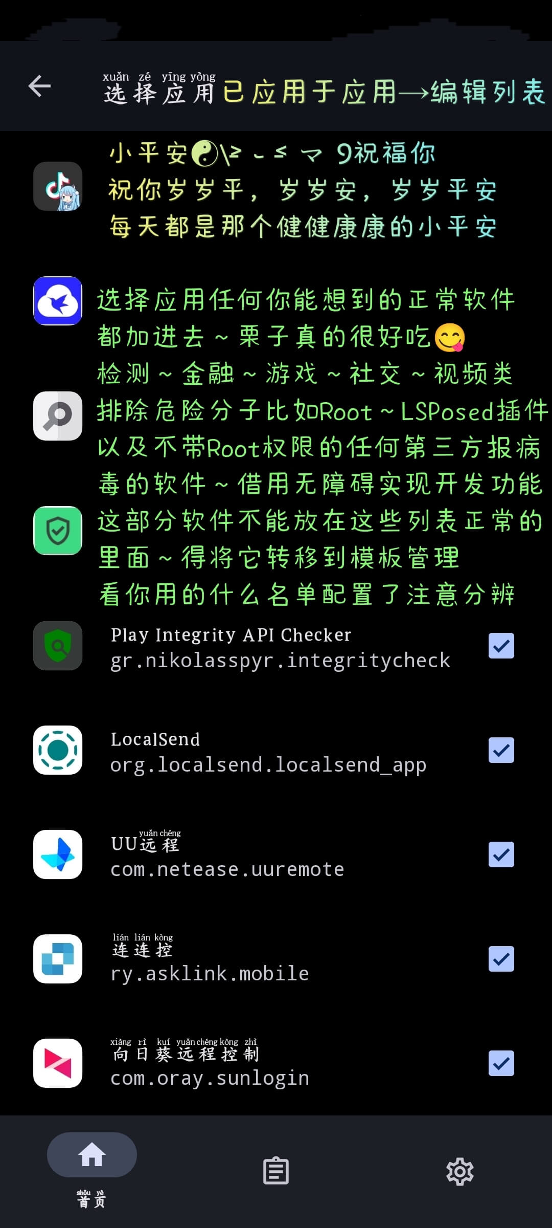 20250803065624523920