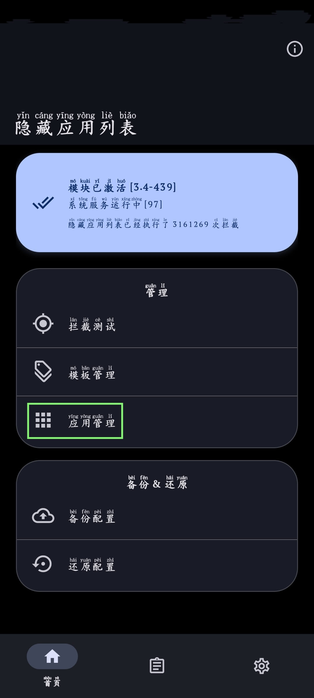 20250803065641256392