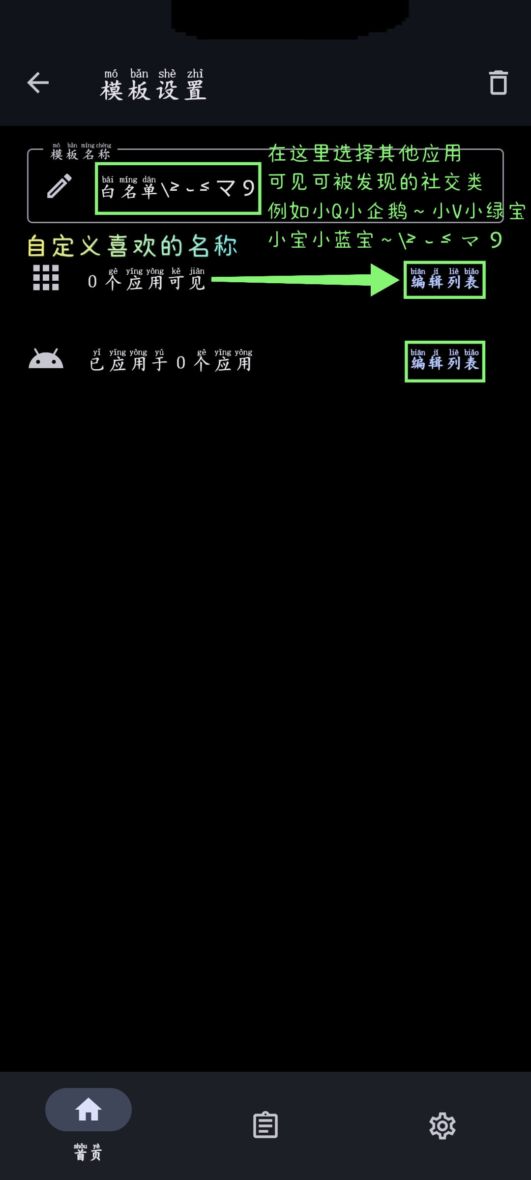 20250803065723186189