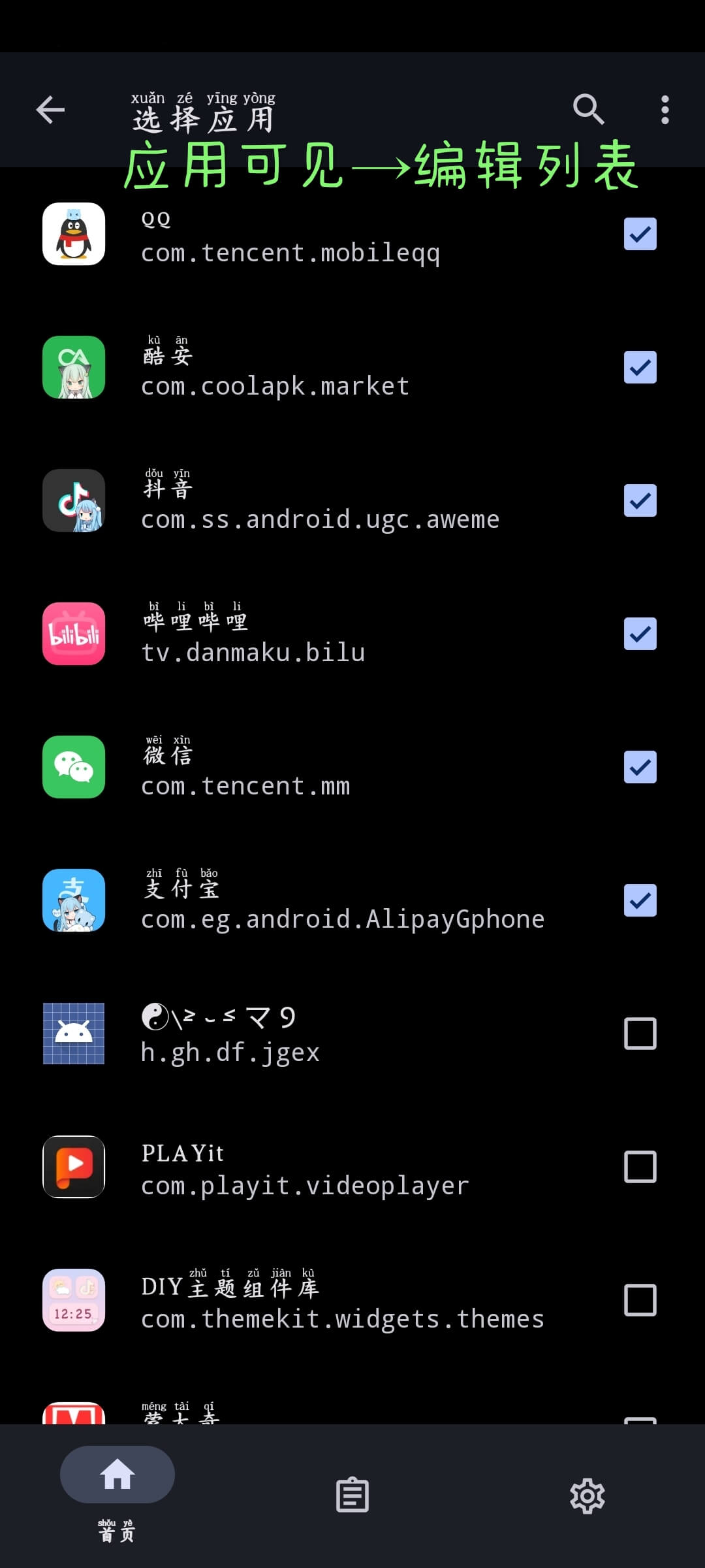 20250803065737314254