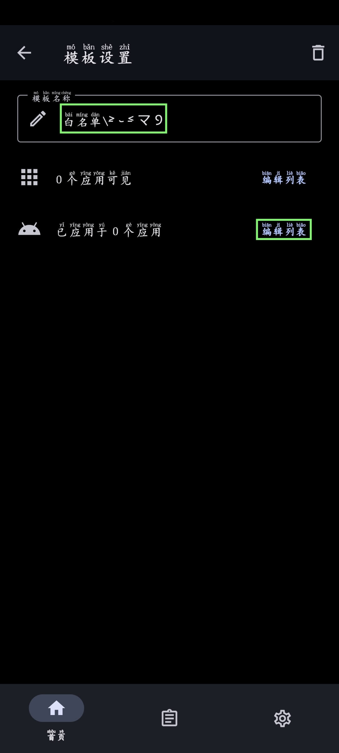 20250803065753630556