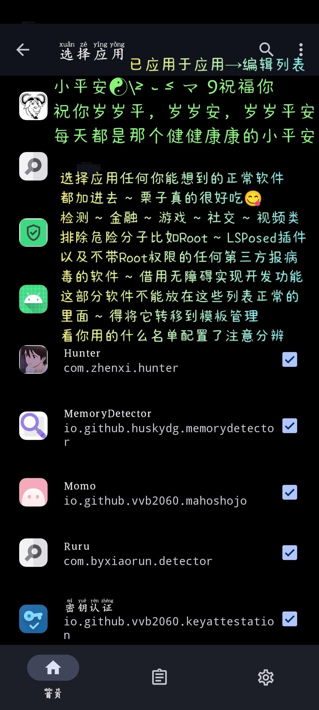 20250803065814818233