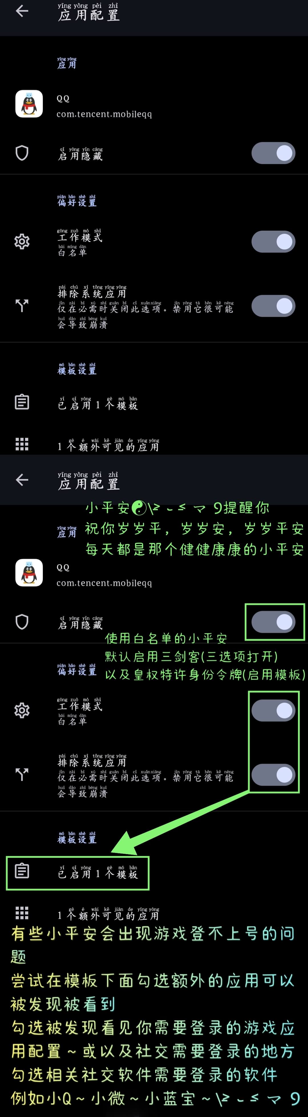 20250803065838357953