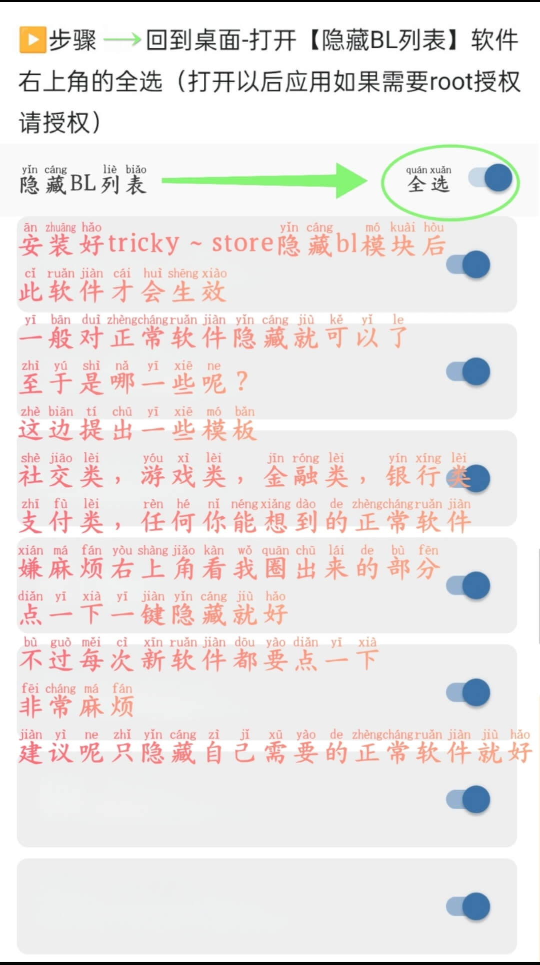 20250803070926168713