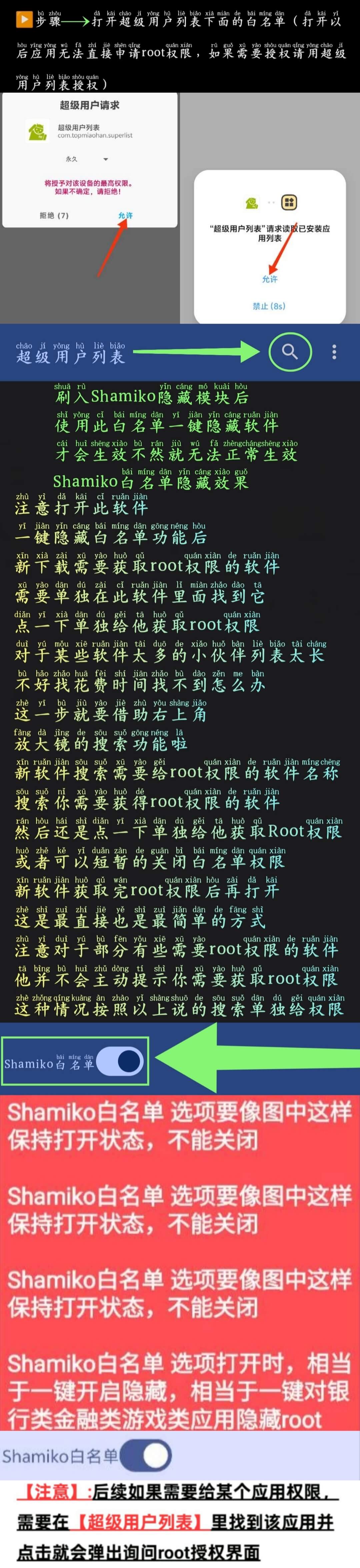 20250803070943235666