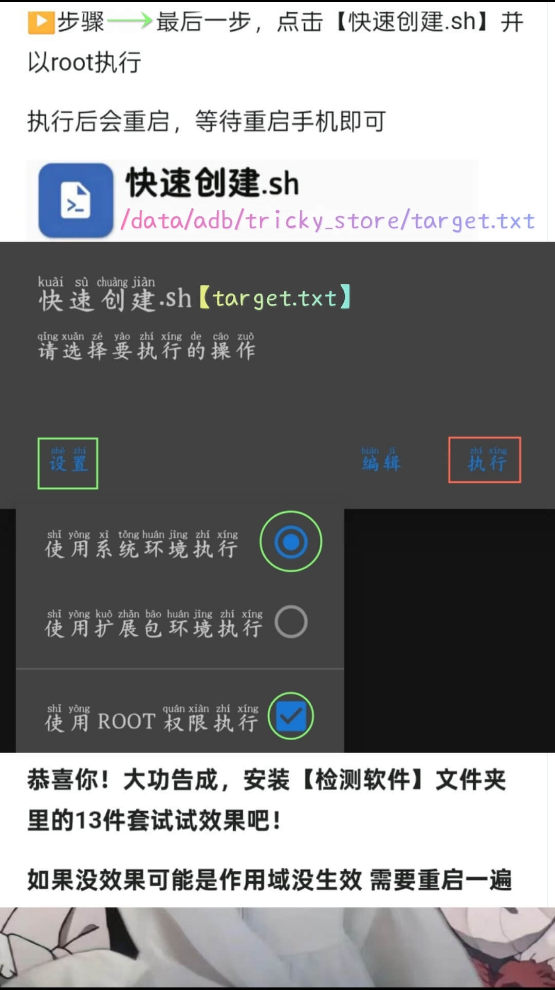 20250803070957611008