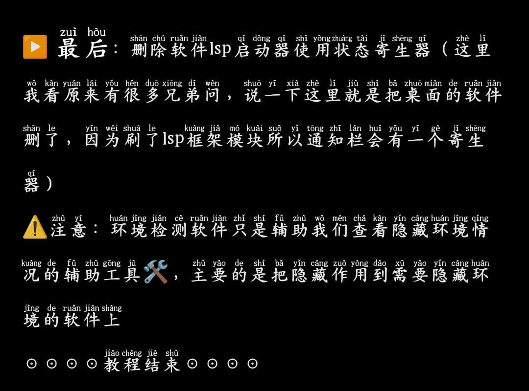 20250803071008031610