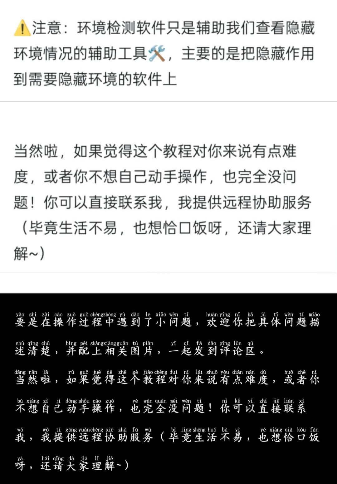 20250803071019660253