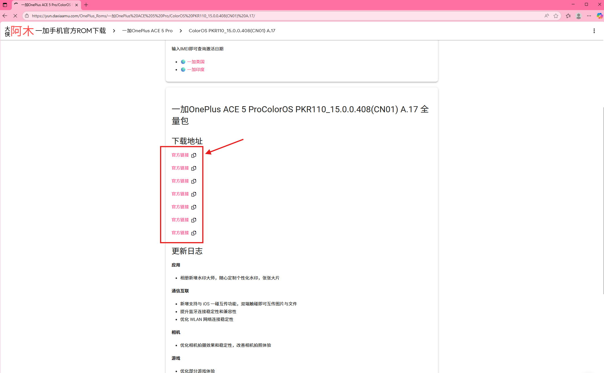 20250818155803186105