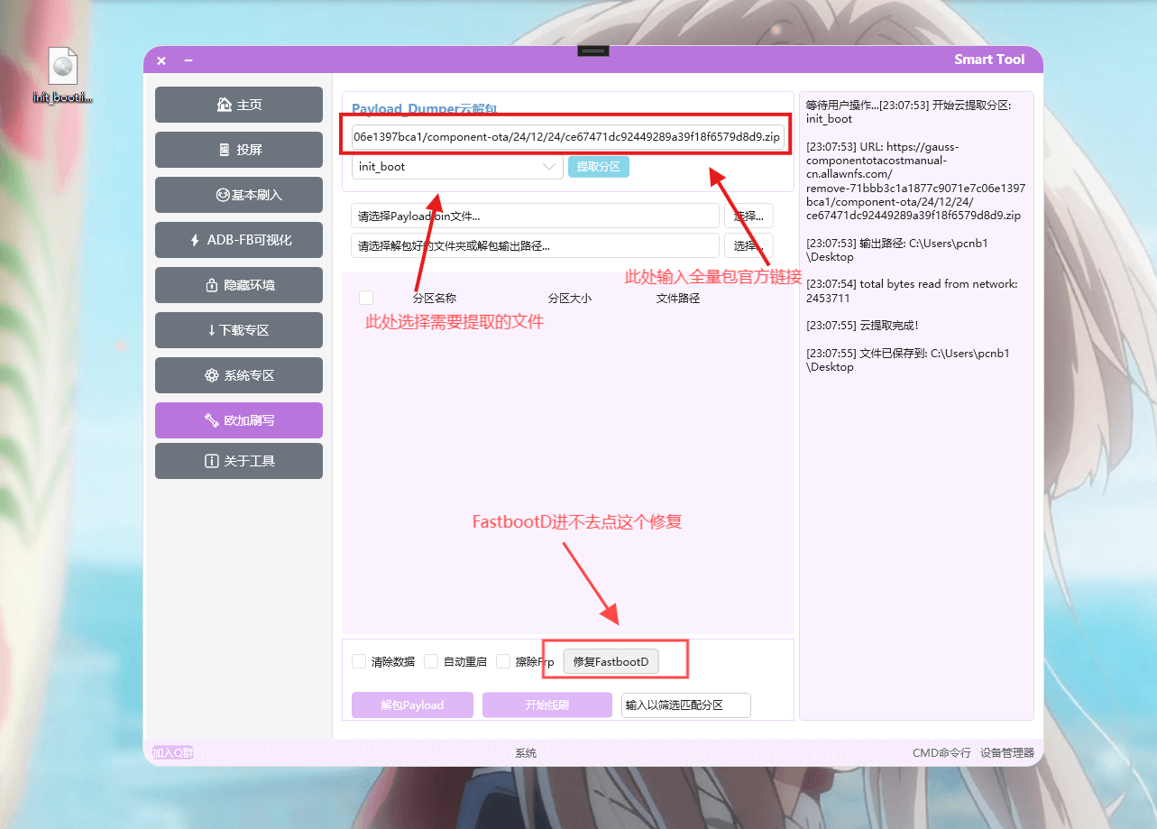 20250818155803207222