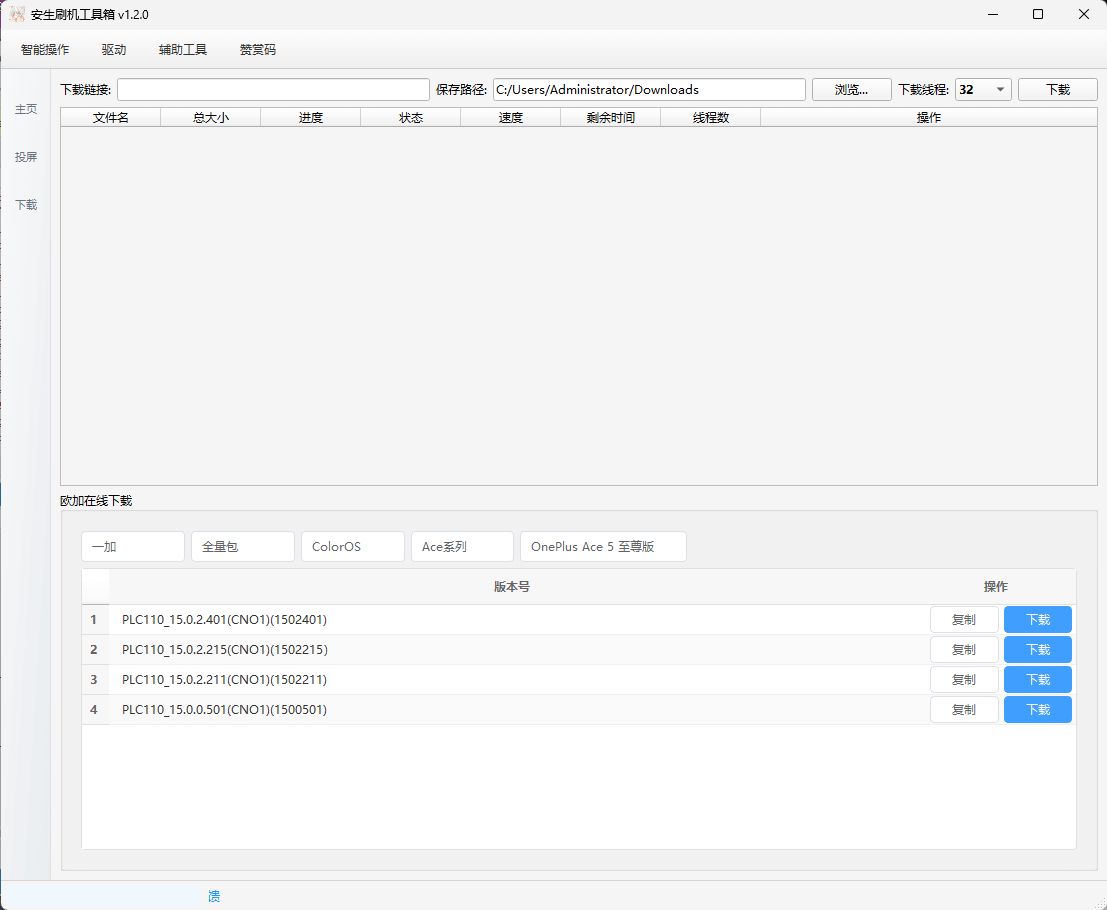 20250823081833654253