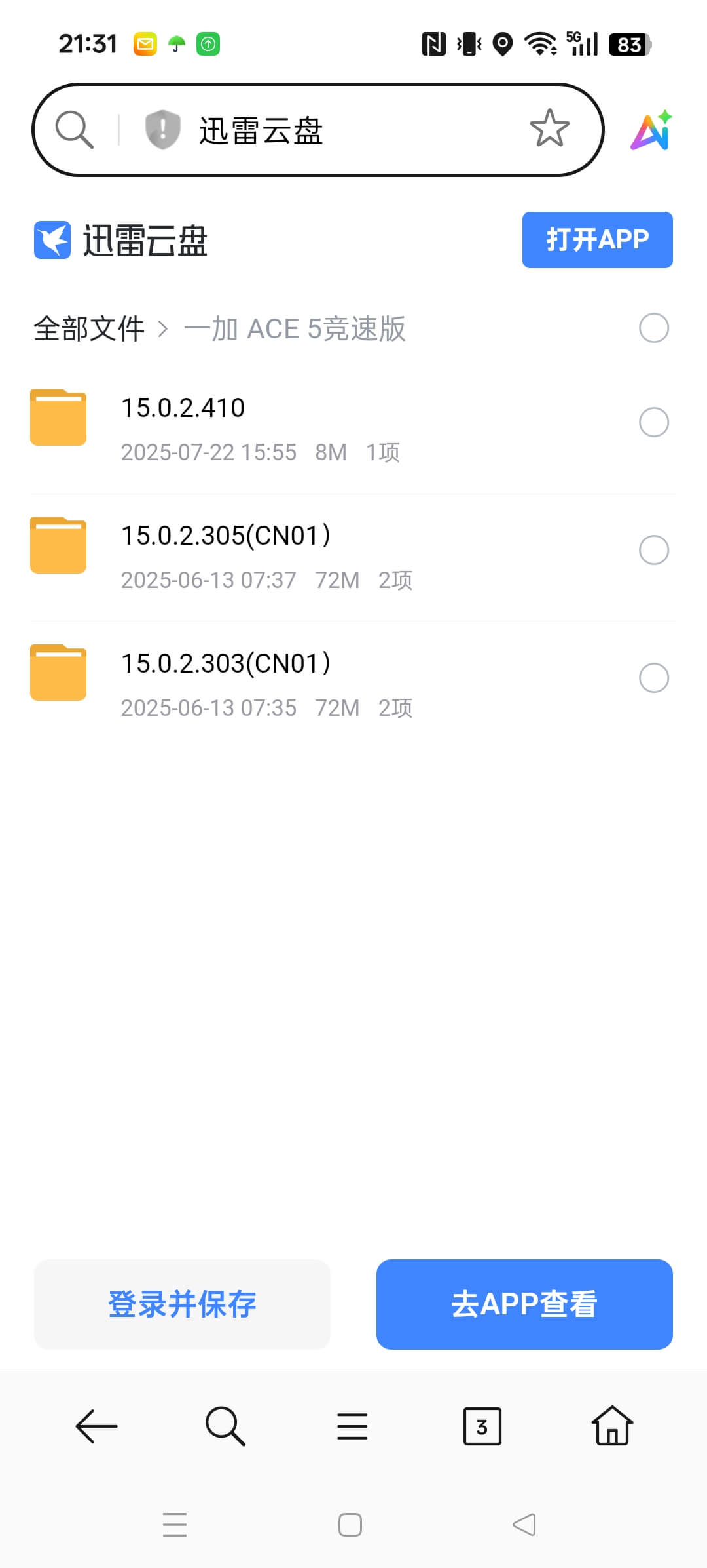 评论图片-系语社区-科技数码交流论坛