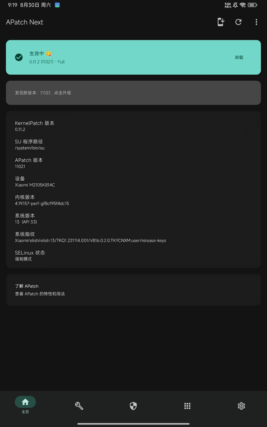 20250830132241616599