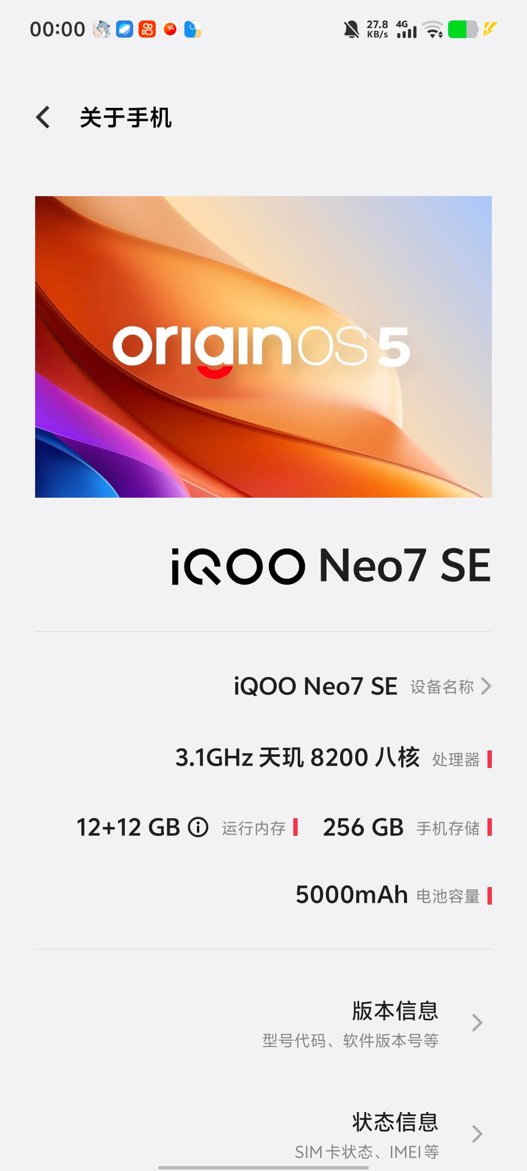 有谁能帮我降级？-系语社区-科技数码交流论坛