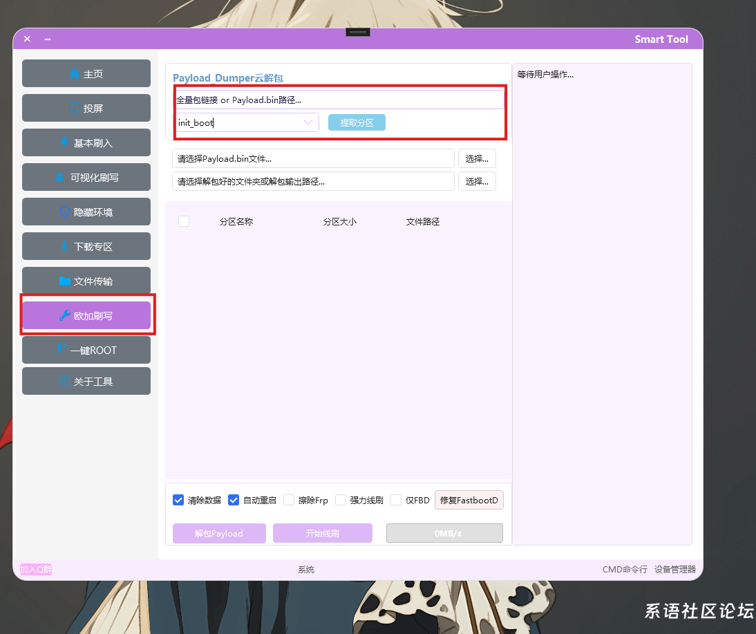 20251017131746824371