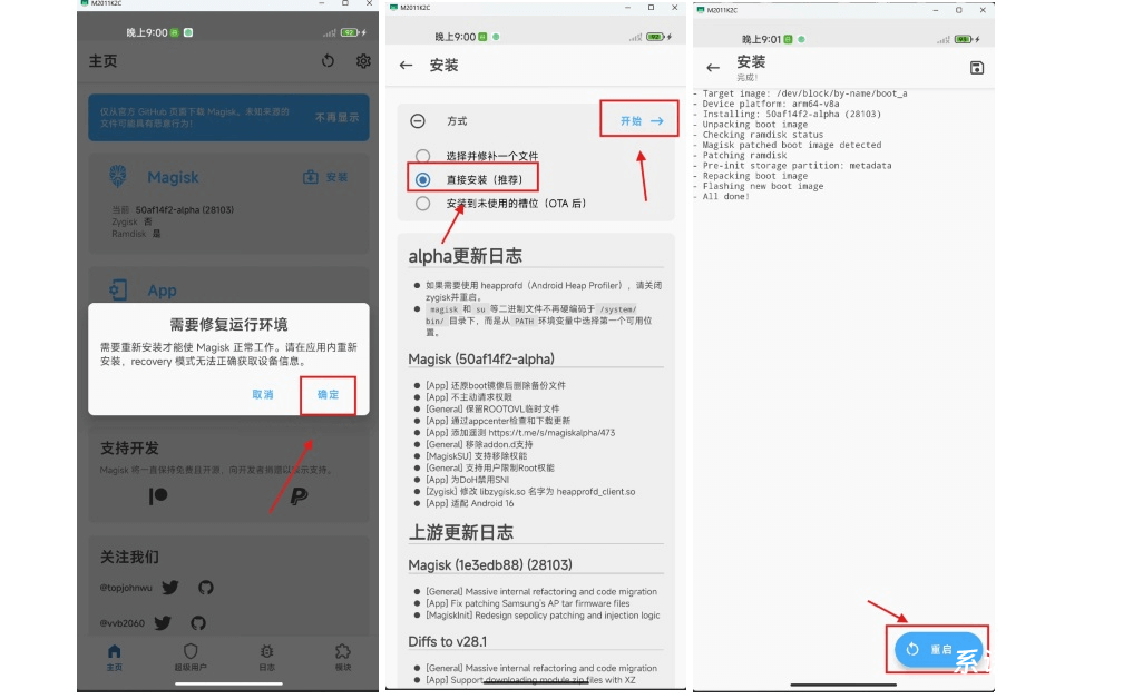 20251017132745376454