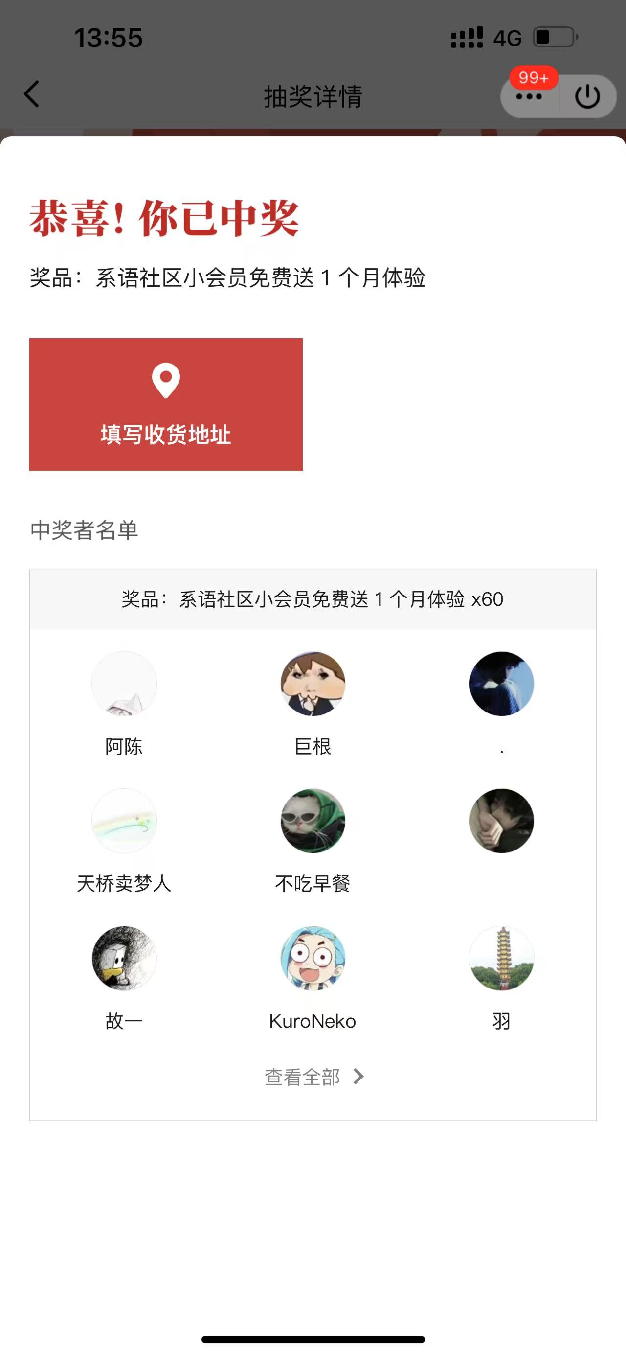 评论图片-系语社区-科技数码交流论坛