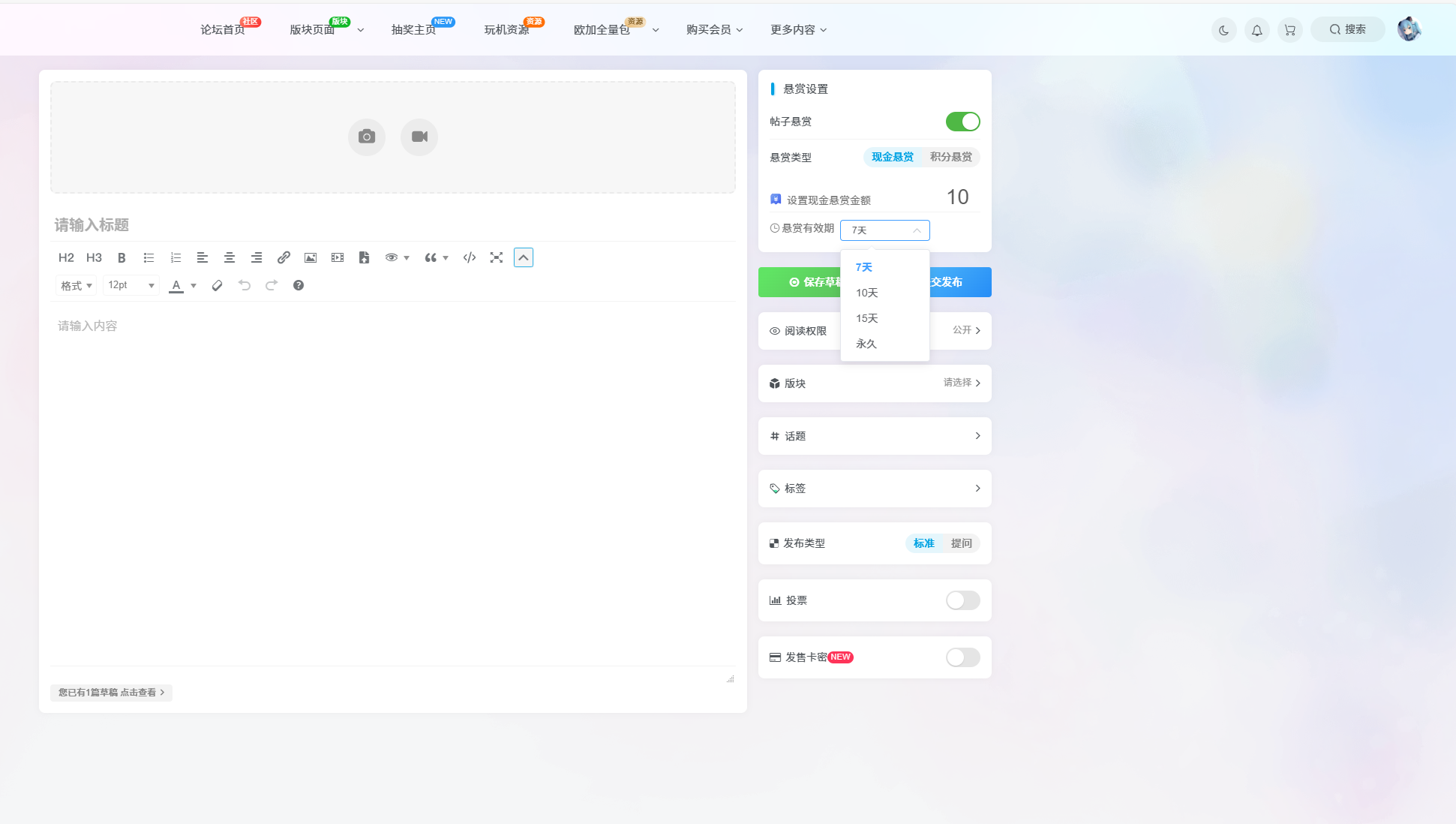 20251121141555284141