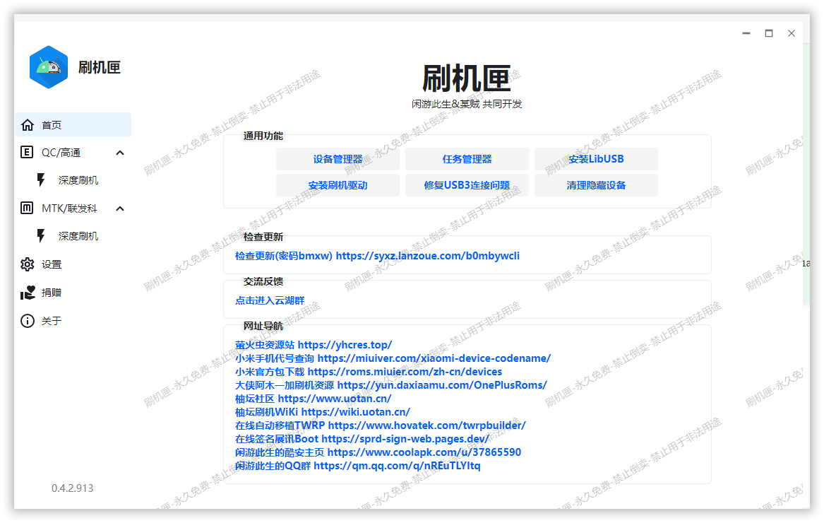 20251123041557403398