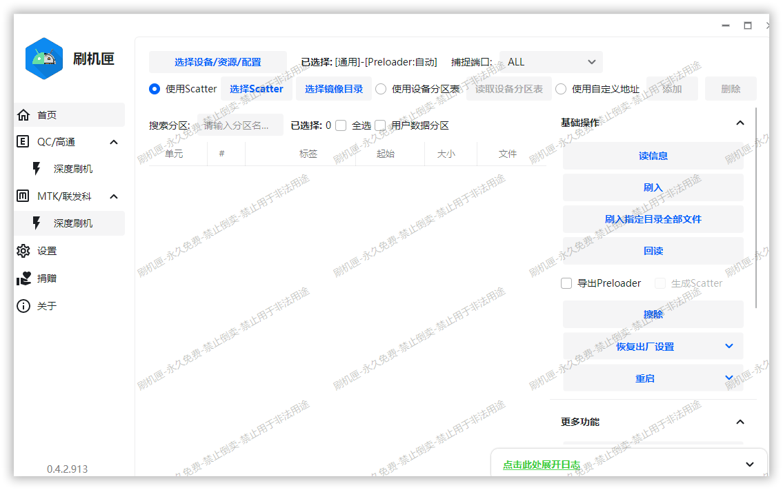 20251123041606728888