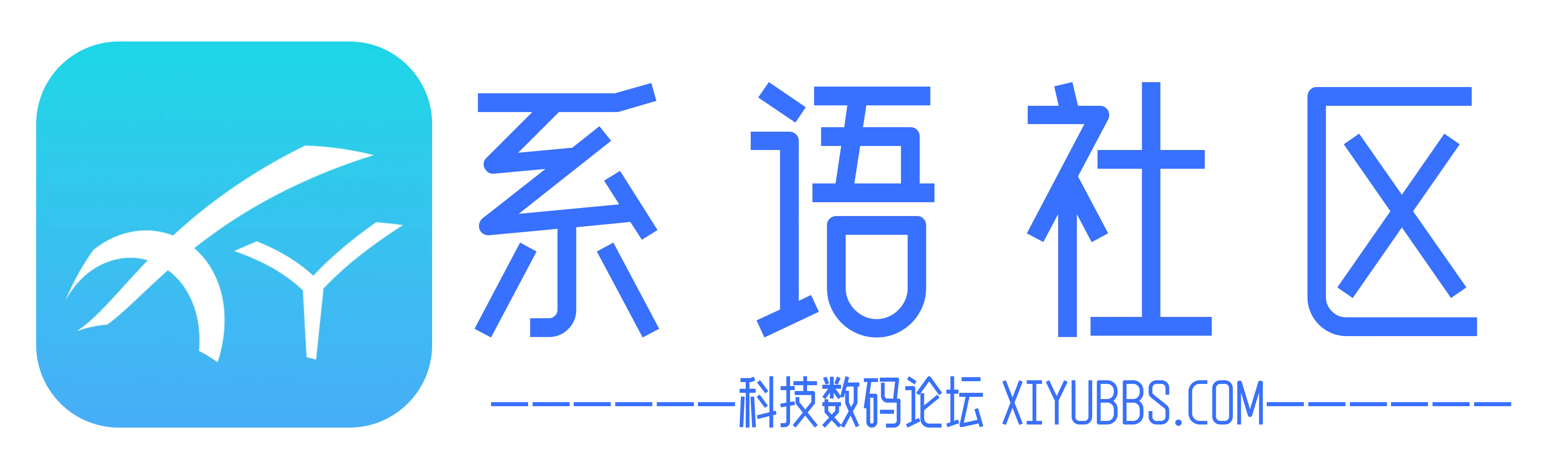 系语社区-科技数码交流论坛