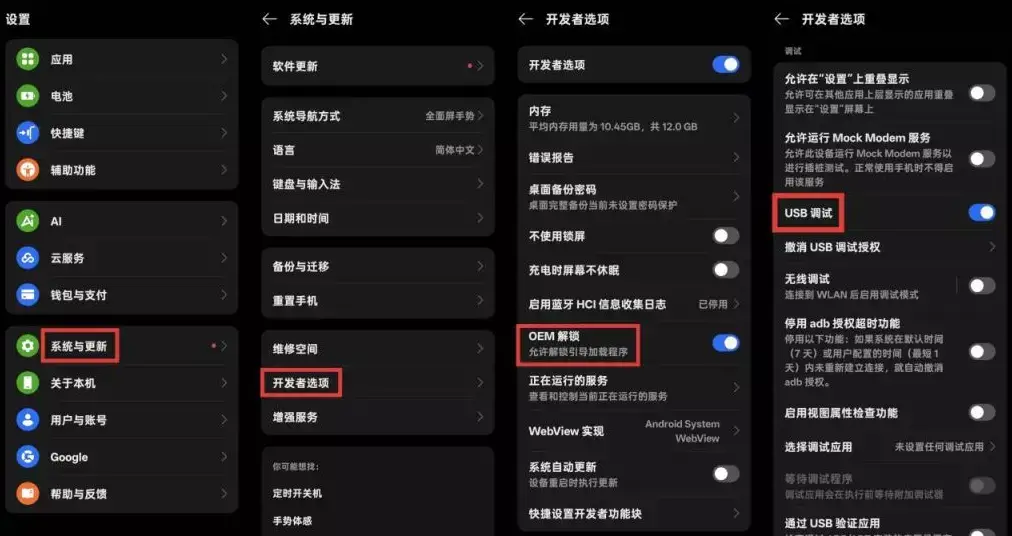 2026年跨时代多功能刷机工具箱-紫罗兰工具箱(VioletToolBox)插图3 24124f71be20260124124518