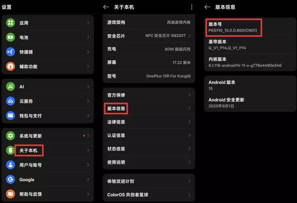 2026年跨时代多功能刷机工具箱-紫罗兰工具箱(VioletToolBox)插图2 d55af02cd620260124124503