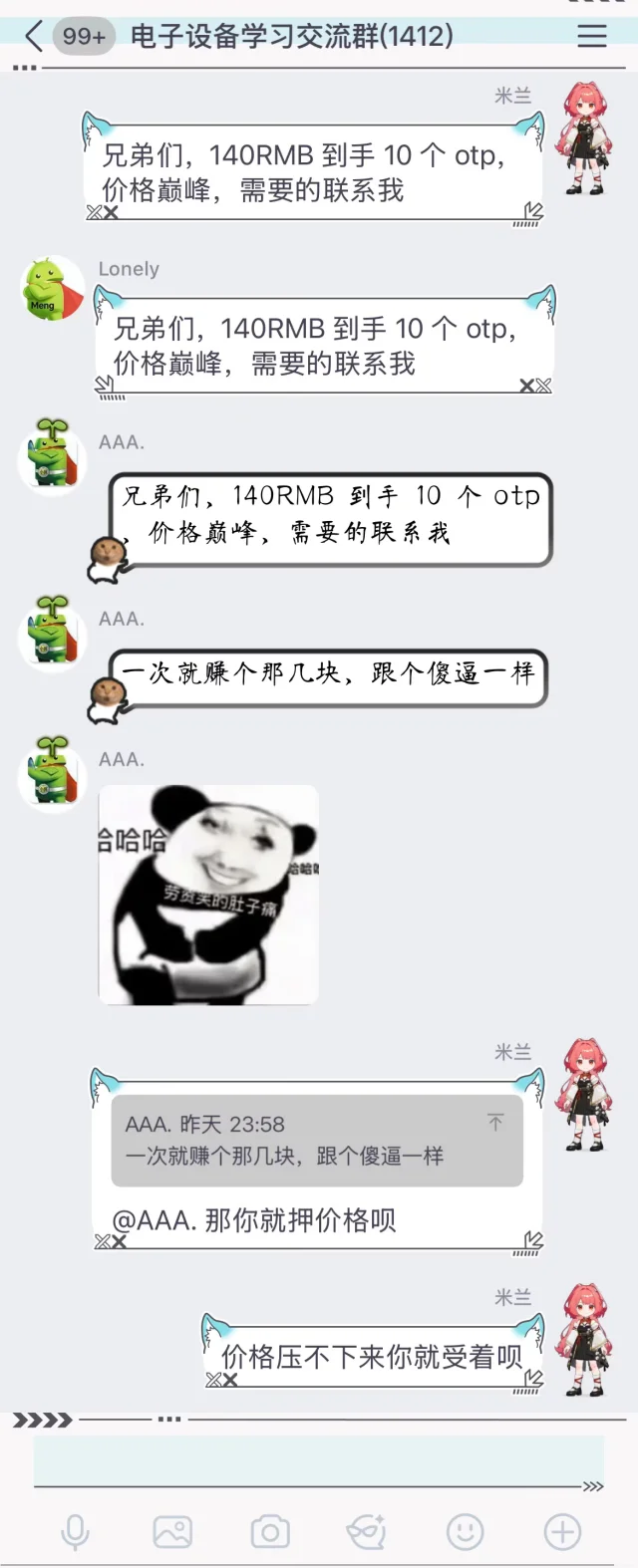 鸡圈舔gou-系语社区_XiYUBBS_刷机社区_科技数码综合交流论坛_系语社区官网