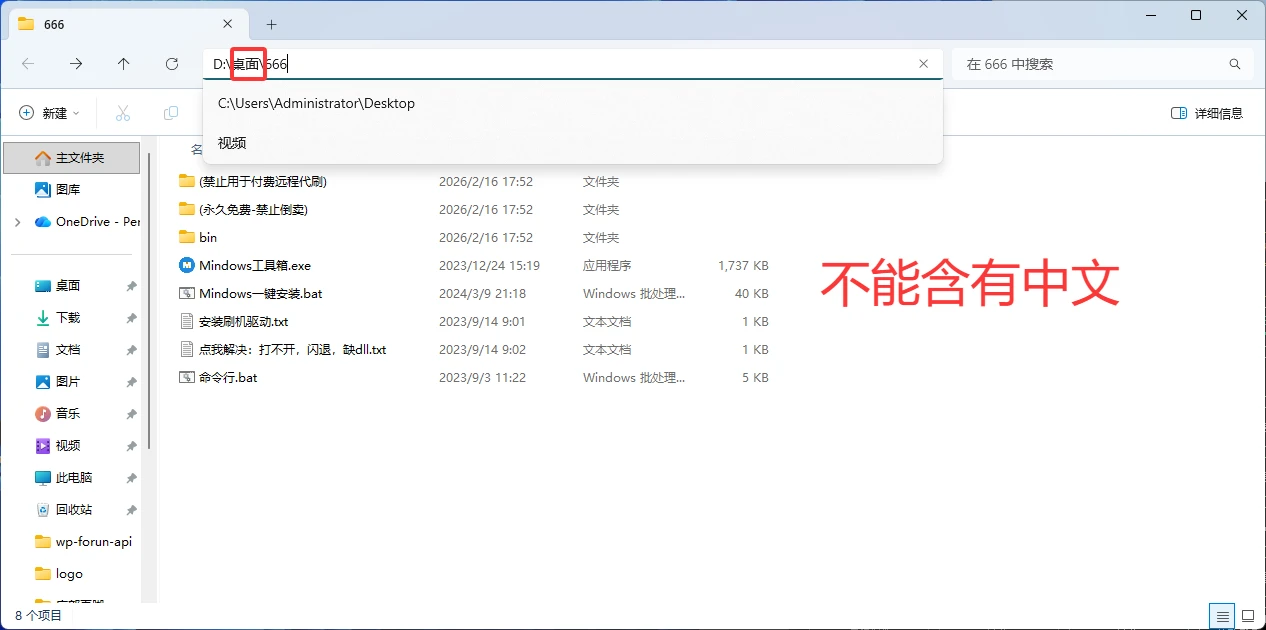 09c92fdb2120260216175923