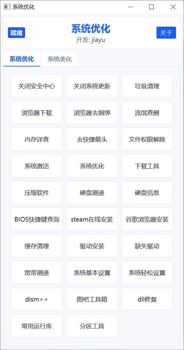 d2b5ca33bd20260212120642